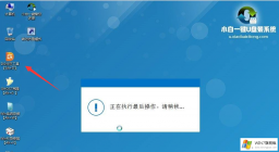 win7硬盘怎么分区_电脑硬盘分区教程