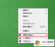 电脑显卡怎么看_如何看电脑显卡配置