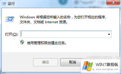 win7定时关机