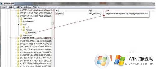 win7右键菜单的管理选项不能打开怎么办 win7右键菜单的管理选项不能打开怎么办
