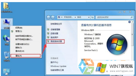 win7电脑中的桌面图标有虚线框怎么取消