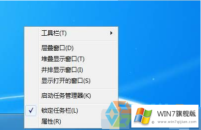 WIN7电脑使用运行命令后没有记录怎么办