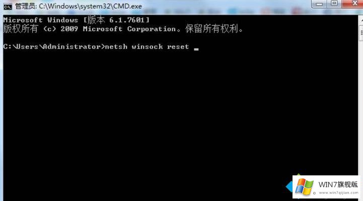 win7电脑可以登录QQ却无法打开网页怎么解决