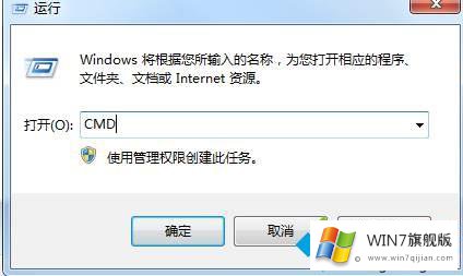 win7电脑可以登录QQ却无法打开网页怎么解决