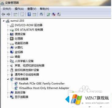 如何安装更新win7电脑中的网卡驱动