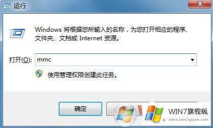 win7玩儿极品飞车游戏出现卡顿的情况怎么解决