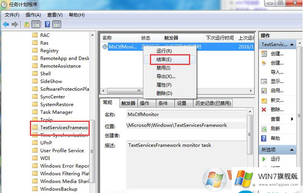 win7玩儿极品飞车游戏出现卡顿的情况怎么解决