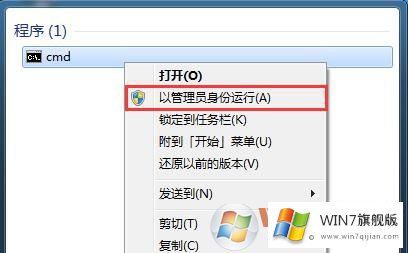 win7wifi共享设置失败提示错误代码1203怎么办