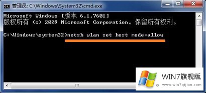 win7wifi共享设置失败提示错误代码1203怎么办