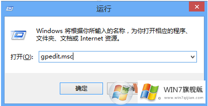 win10安装cad提示于系统不兼容怎么办