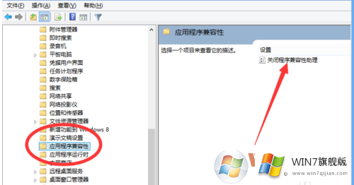 win10安装cad提示于系统不兼容怎么办 win10安装cad提示于系统不兼容怎么办