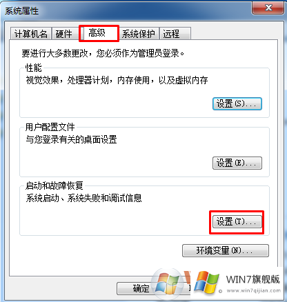 win7不能开机一直重启出现循环怎么办