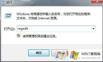 win7玩儿游戏的时候一直跳ping怎么办