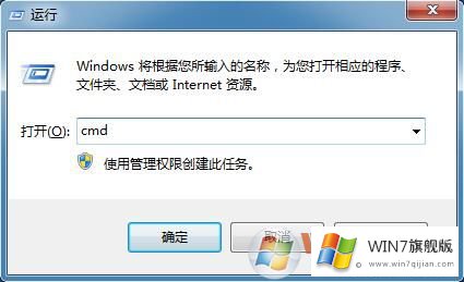 win7在哪里查看系统的网卡型号