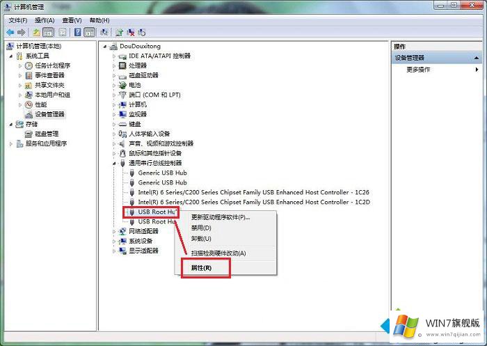 win7系统下USB接口经常无法使用怎么解决