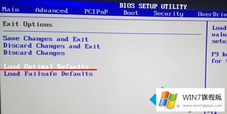 不能识别win7系统中的声卡设备怎么办
