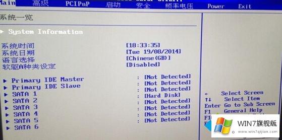 不能识别win7系统中的声卡设备怎么办