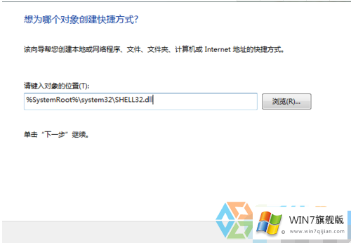 如何在win7电脑中使用一键锁屏功能