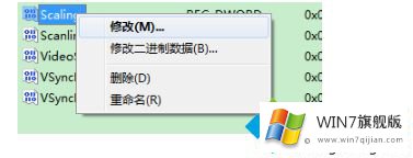 不能全屏在win7电脑中玩游戏如何解决