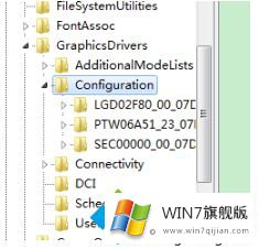 不能全屏在win7电脑中玩游戏如何解决