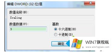 不能全屏在win7电脑中玩游戏如何解决 不能全屏在win7电脑中玩游戏如何解决