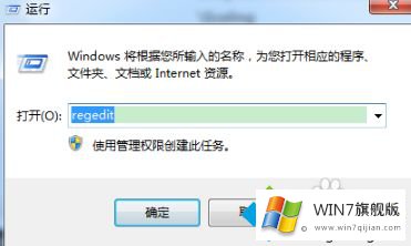 不能全屏在win7电脑中玩游戏如何解决