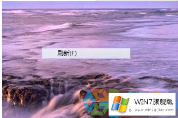 在WIN7电脑进行刷新操作遇到卡顿怎么办