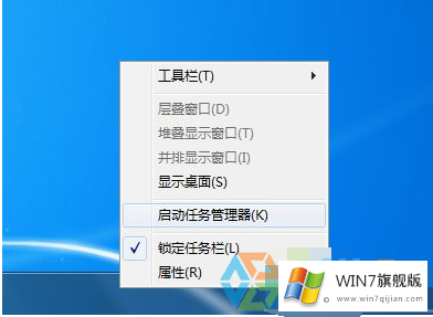 在WIN7电脑进行刷新操作遇到卡顿怎么办