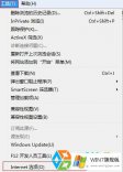 如何关闭win7电脑中IE浏览器的保护模式
