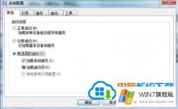 如何解决win7系统输入法不能显示的问题