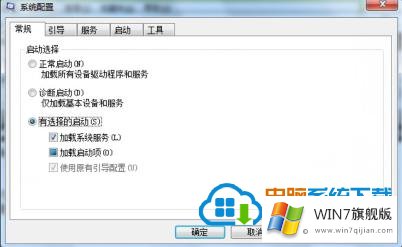 win7系统输入法不能显示