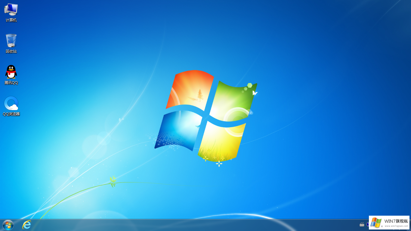 Windows7旗舰版下载_win7 32位旗舰版系统