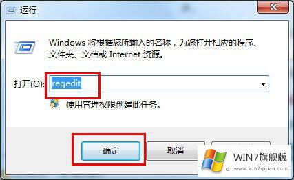 win7组策略编辑器怎么恢复