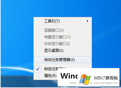 WIN7右键刷新卡顿如何解决