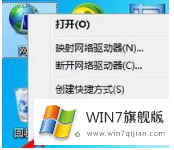 Win7网站视频播放失败怎么办