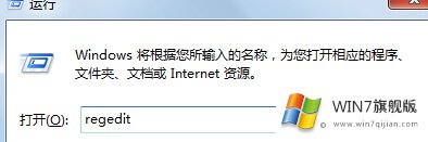 win7自动排列怎么禁用