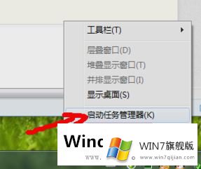 Win7系统进入桌面就死机怎么办