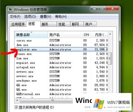 Win7系统进入桌面就死机怎么办