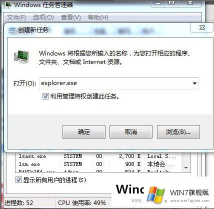 Win7系统进入桌面就死机怎么办