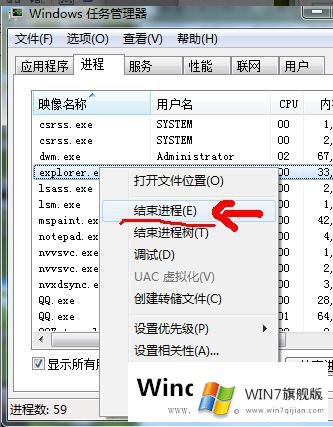 Win7系统进入桌面就死机怎么办