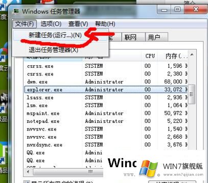 Win7系统进入桌面就死机怎么办