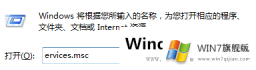Win7电脑无法进入操作中心怎么办_win7系统操作中心无法进入