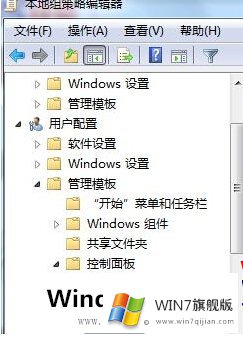 win7窗口颜色不能更改怎么办