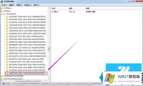 回收站被清空在win7中是否有方法恢复