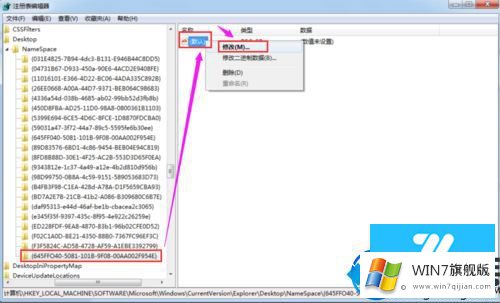 回收站被清空在win7中是否有方法恢复