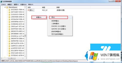 回收站被清空在win7中是否有方法恢复