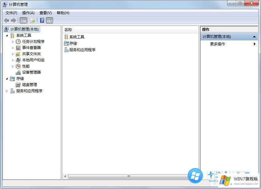 雨林木风Windows7系统笔势怎么关闭