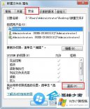 win7启动会声会影报错1317什么原因