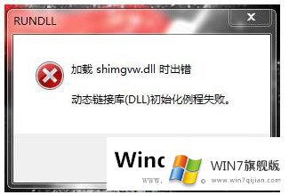 Win7无法显示GIF动画图片怎么办