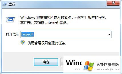 Win7系统预览窗口怎么设置大小